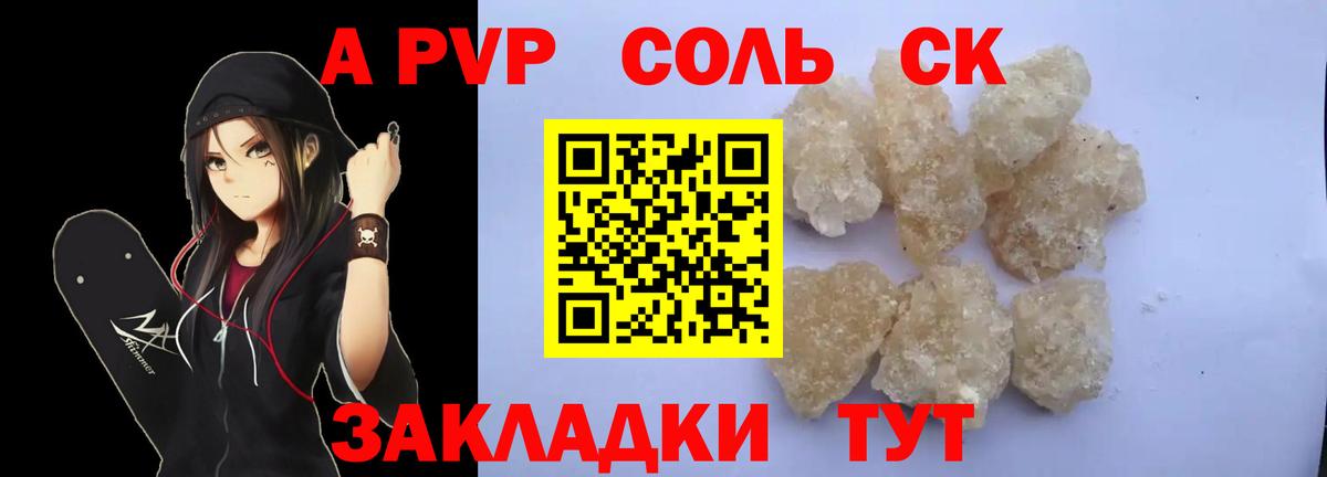 Всеволожск  Вход с VPN  Меф МЯУ МЯУ   ЭКСТАЗИ  Конопля  ГАШ  Cocaine 