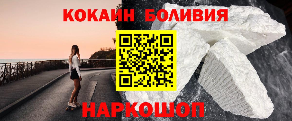 КОКАИН Fish Scale Всеволожск