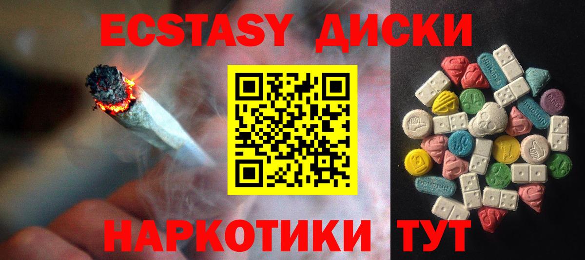 hydra tor  ЭКСТАЗИ 250 мг  Вход с VPN  Всеволожск  Экстази Cube 