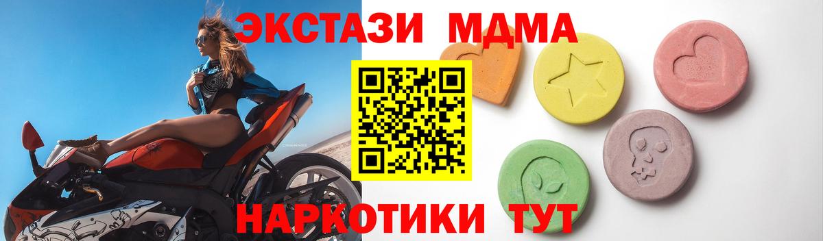 ЭКСТАЗИ диски Всеволожск