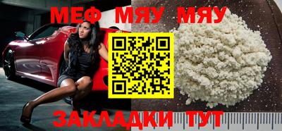прущая мука Кунгур