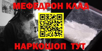прущая мука Кунгур
