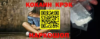 прущая мука Кунгур