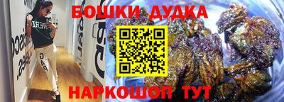 дурь Кулебаки