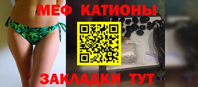 стаф Ижевск