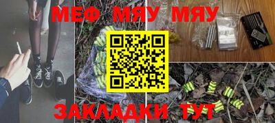 прущая мука Кунгур