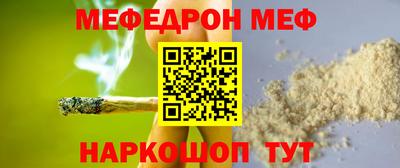 прущие грибы Иваново