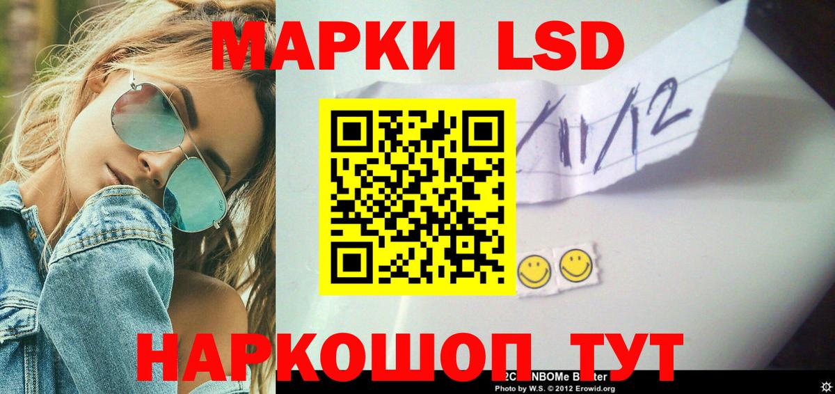 LSD-25 экстази ecstasy  LSD-25 экстази кислота  ОМГ ОМГ как войти  Всеволожск  Вход с VPN 
