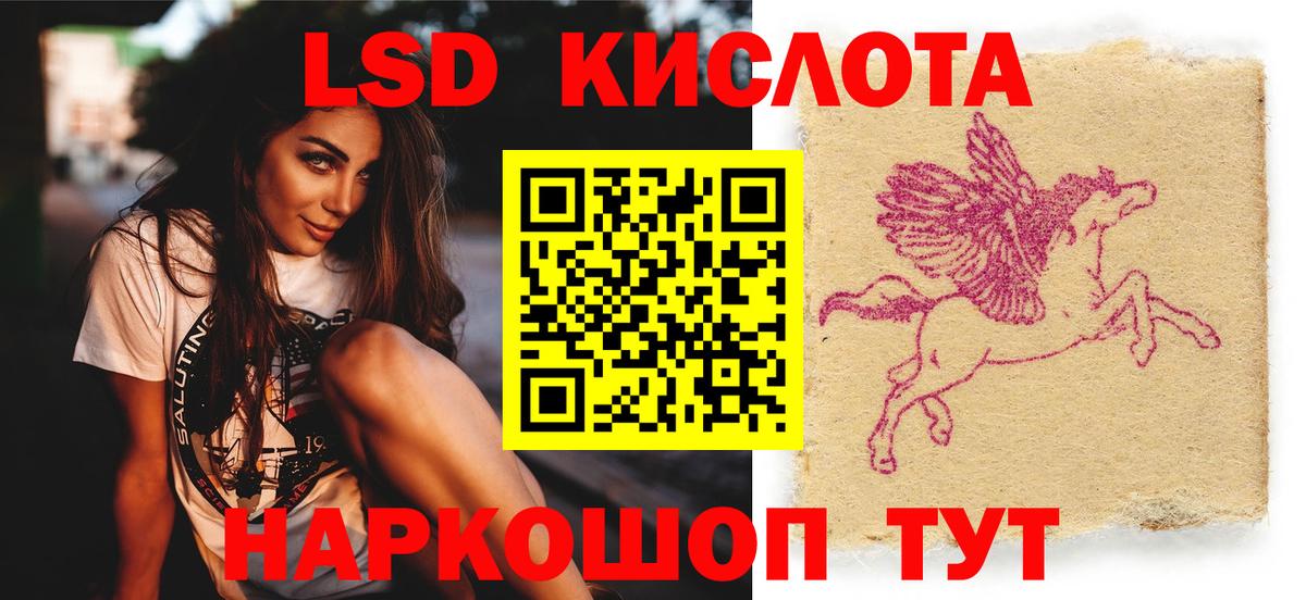 Лсд 25 экстази ecstasy Всеволожск