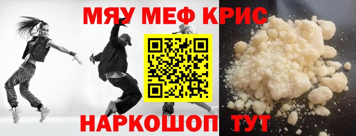 Меф  Всеволожск