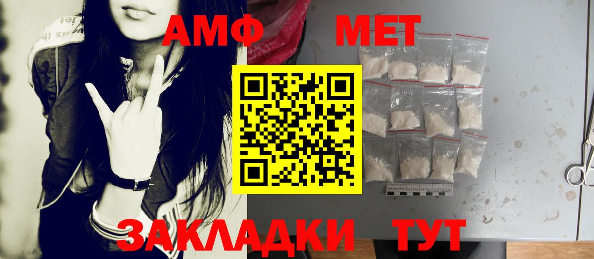Метамфетамин витя Всеволожск